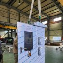 대원 태양광발전소 이미지