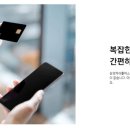 애플케어 이미지