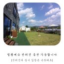 신샘밭로1 이미지