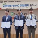 (주)그린고라운드