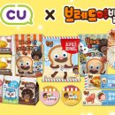 CU우리 이미지