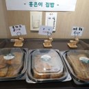 홍은이 가게