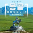 상상로드투어 이미지