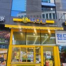 빽다방고양원당