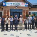 대음2리 경로당 이미지