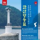 등대김밥 이미지