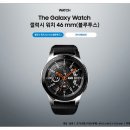 200526 Galaxy Watch (SM-800) 후기 이미지