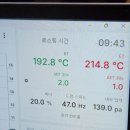 밸런스로스팅커피