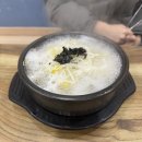 전주 명품 콩나물국밥 | [안성] 진사리 24시 전주명품콩나물국밥 내돈내산 방문후기!