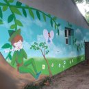 원지어린이공원 이미지