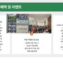 삼양 스크린골프 이미지