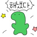 왕산이로 이미지