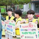 전주화정초등학교 이미지