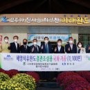 (사)한국장애인농축산기술협회 이미지