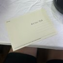 차돌집 이미지
