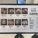 오감맛집 이미지
