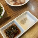 천미곱창