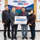 마을밥상협동조합 이미지