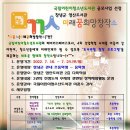 창녕군 영산도서관 이미지