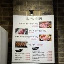 먹보흑돼지 이미지