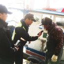 동해-단속-19 이미지