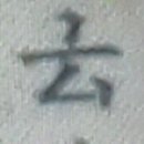 현원방 이미지