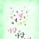 디키스토리