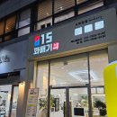 815 | 전주혁신도시 꽈배기맛집: 815꽈배기 본점 내돈내산후기