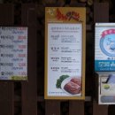 필라델피아화로숯불갈비
