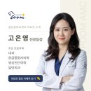 품 동물의료센터 이미지