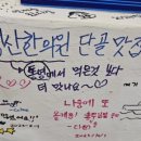 두리네충무김밥