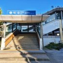 석수역 2번출구(서울방향) 이미지