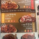 쭈불리 이미지
