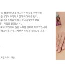 한국피부체형관리사교육원 이미지