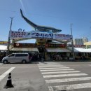 화동수산