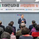 서구치매안심센터(1) 이미지