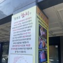 미보삿뽀로참치 | 연동참치맛집 미보삿뽀로참치 가성비 좋은 곳