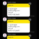 에이아이헬스케어 | 제이피아이 헬스케어 공모주 매도 후기