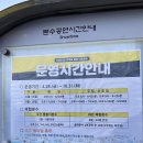 다대포해수욕장-낙조분수 이미지