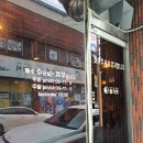 구워주는 제주흑돼지맛집, 석쇠구이 팔각촌 후기