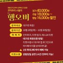 예스이십사대구 이미지