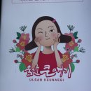 큰애기관광안내소 이미지