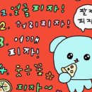 쿠치나 디 나폴리 | [인천/맛집] 인천 부평 레스토랑 &#39;쿠치나디나폴리&#39; 찐 후기!(부평 사람들 다 아는 맛집)