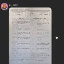 최강국어학원 - 남동구 장아산로 184 | 최강국어학원