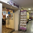 상록수역앞 공영주차장 | [스시카이센] 안산 상록수역 초밥맛집 회전초밥 내돈내산 후기