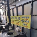 참숯한우천국 이미지