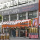 티스테이션종암 | 카닥 티스테이션 시공 후기