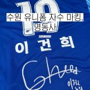 명동사 | 수원 천천동 유니폼 싸인 자수 마킹, 명동사 | 수원삼성유니폼자수마킹