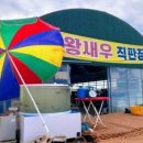 돼지수산 - 옹진군 영흥로 109-4 | 돼지수산