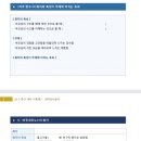 유승이국어학원